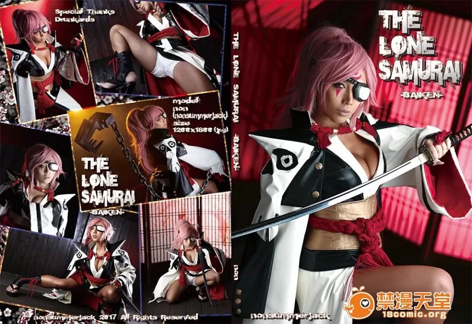 [nonsummerjack] The Lone Samurai BAIKEN  1-第1章-图片59