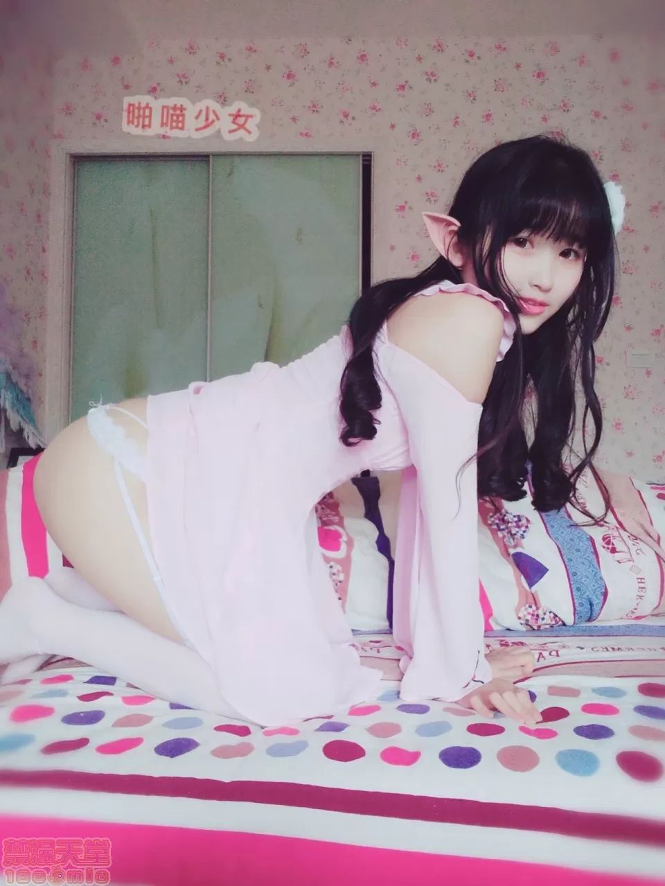 啪喵少女 色氣貓凜醬-第1章-图片10