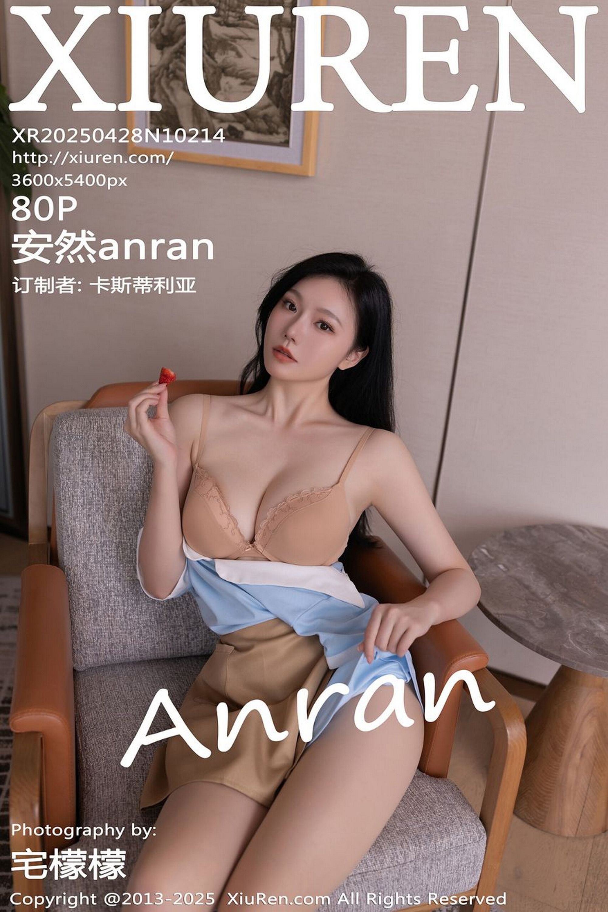 【Xiuren秀人系列】2025.04.28 No.10214 安然 完整版無水印寫真【81P】-第1章-图片1