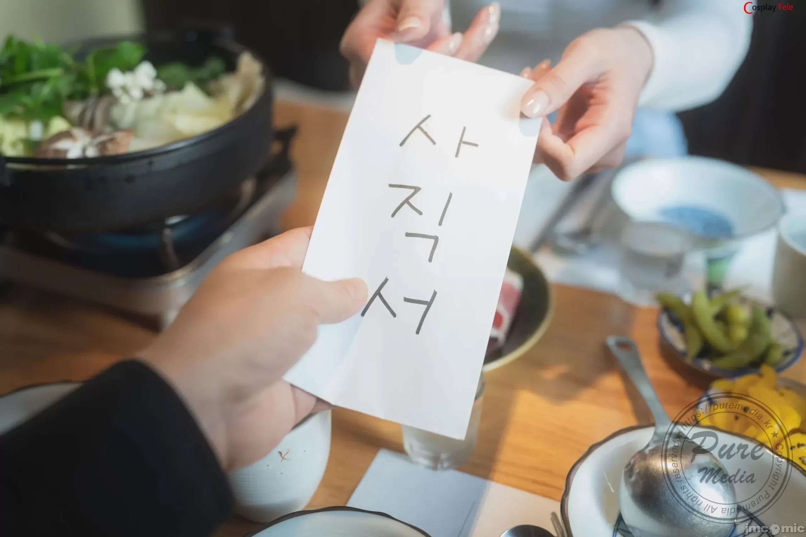 Yeha (예하) – Kidnapped Basement Office Girl-第1章-图片7