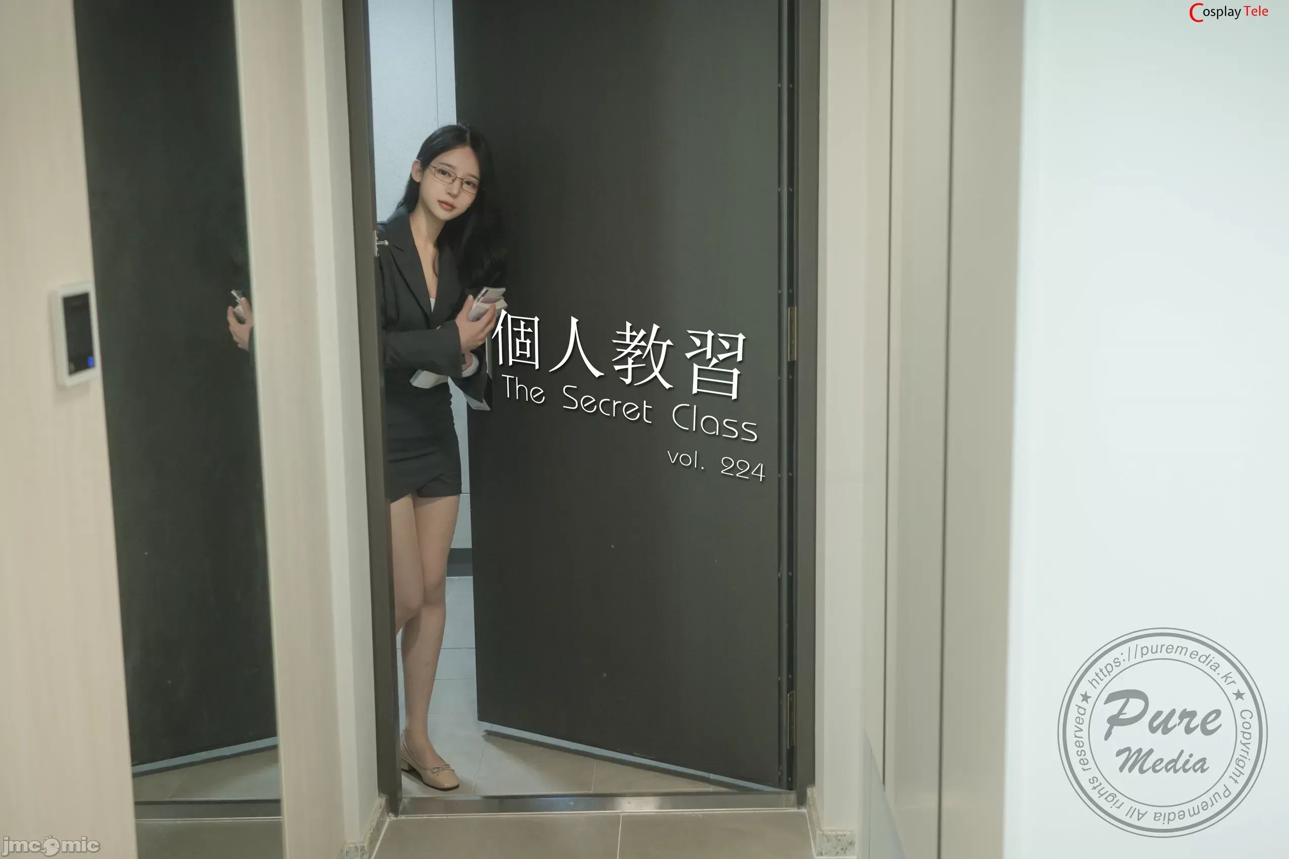Yeha – The Secret XXXClass-第1章-图片1