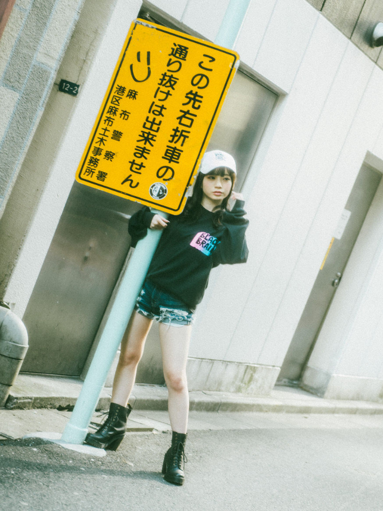 【girl meets street】七沢みあ-第1章-图片32